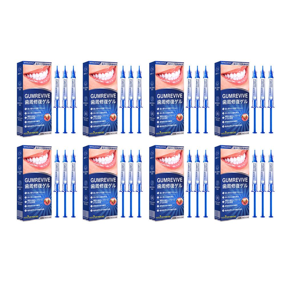 Vitalisys® GumRevive – 歯ぐきケア・リペアジェル 🌥️❤️