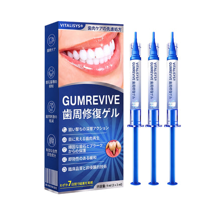Vitalisys® GumRevive – 歯ぐきケア・リペアジェル 🌥️❤️