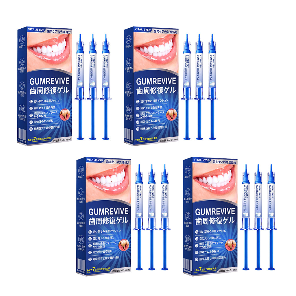Vitalisys® GumRevive – 歯ぐきケア・リペアジェル 🌥️❤️