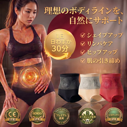 公式フラッグシップストア 🐉 𝐁𝑳𝑼𝐄𝐒𝐇𝑶𝑻® 🗾 2026 モリンガ＆ベルベリン 4-in-1 マイクロ粒子 成形＆脂肪燃焼ショーツ