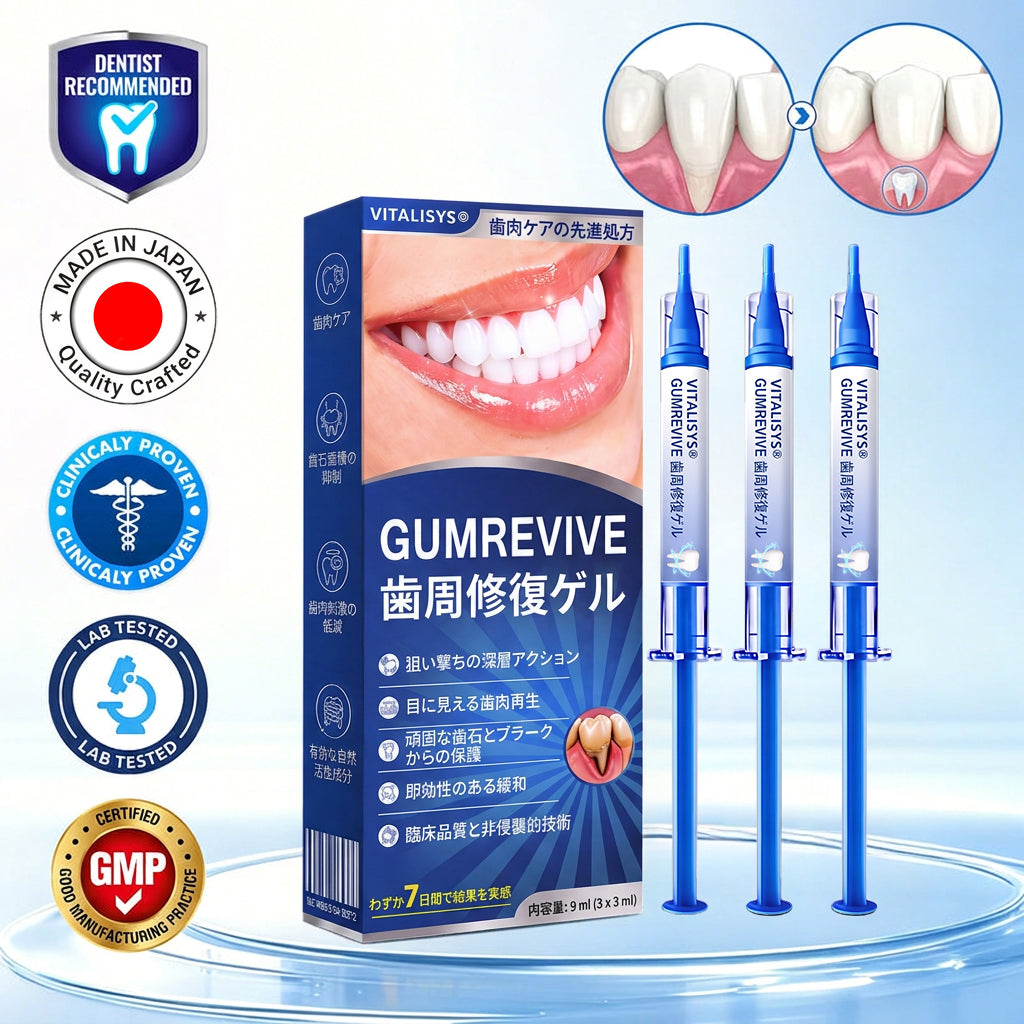 Vitalisys® GumRevive – 歯ぐきケア・リペアジェル 🌥️❤️