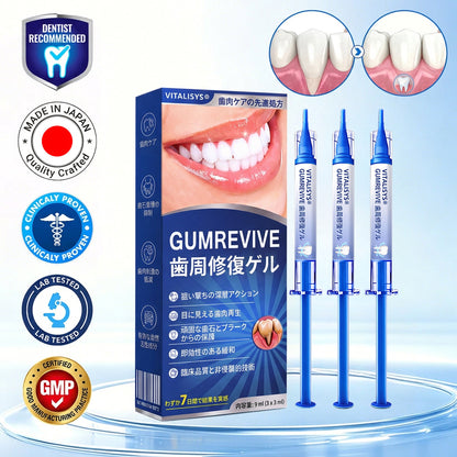 Vitalisys® GumRevive – 歯ぐきケア・リペアジェル 🌥️❤️