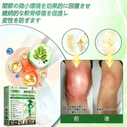 臨床検証済み✨ /🌥️𝑴𝑼𝑹𝑾𝑶𝑵®＆NAD+ 10-in-1 ナノ強化フォーミュラ — 肥満、肌のたるみ、糖尿病、睡眠時無呼吸症候群、関節の悩み、その他健康上の懸念にアプローチ💙
