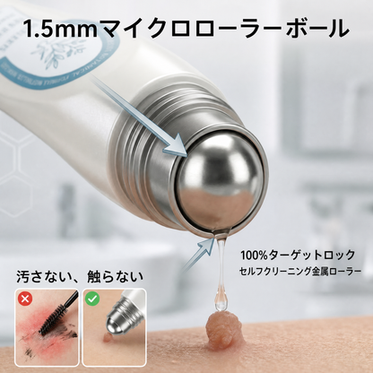 公式ブランドストア 🐉|⚾𝐕𝐢𝐭𝐚𝐥𝐢𝐬𝐲𝐬® 7日間 タグ＆スポットイレーサー（無痛・跡残りゼロのローラーボール）