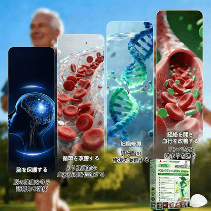 臨床検証済み✨ /🌥️𝑴𝑼𝑹𝑾𝑶𝑵®＆NAD+ 10-in-1 ナノ強化フォーミュラ — 肥満、肌のたるみ、糖尿病、睡眠時無呼吸症候群、関節の悩み、その他健康上の懸念にアプローチ💙