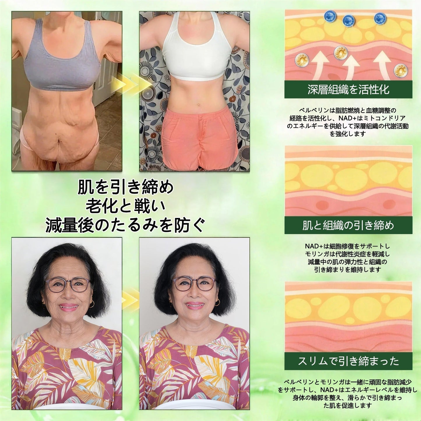 臨床検証済み✨ /🌥️𝑴𝑼𝑹𝑾𝑶𝑵®＆NAD+ 10-in-1 ナノ強化フォーミュラ — 肥満、肌のたるみ、糖尿病、睡眠時無呼吸症候群、関節の悩み、その他健康上の懸念にアプローチ💙