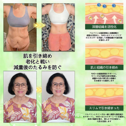 臨床検証済み✨ /🌥️𝑴𝑼𝑹𝑾𝑶𝑵®＆NAD+ 10-in-1 ナノ強化フォーミュラ — 肥満、肌のたるみ、糖尿病、睡眠時無呼吸症候群、関節の悩み、その他健康上の懸念にアプローチ💙