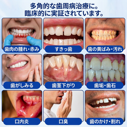 Vitalisys® GumRevive – 歯ぐきケア・リペアジェル 🌥️❤️